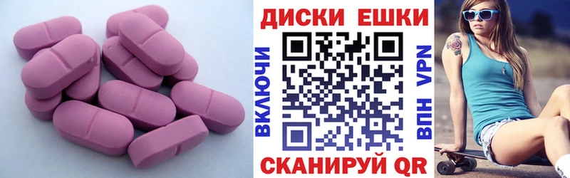 Экстази DUBAI  Котово 