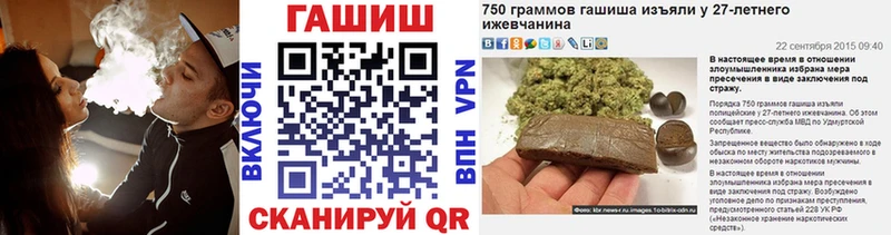 Гашиш Cannabis  Котово 