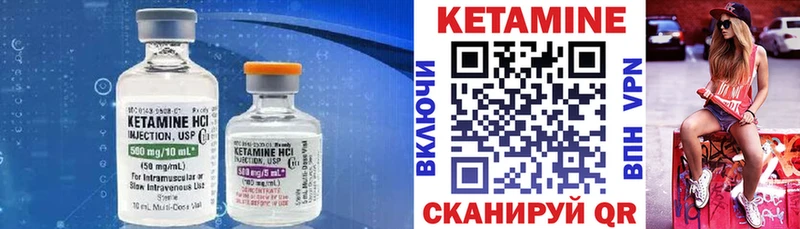 наркотики  Котово  Кетамин VHQ 