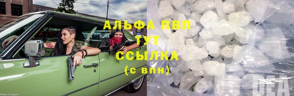винт Алексеевка