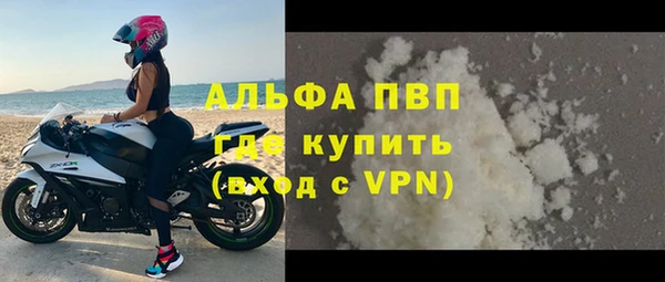 винт Алексеевка
