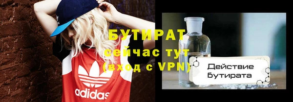 ПСИЛОЦИБИНОВЫЕ ГРИБЫ Алексин