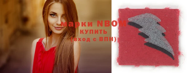 стаф Видное