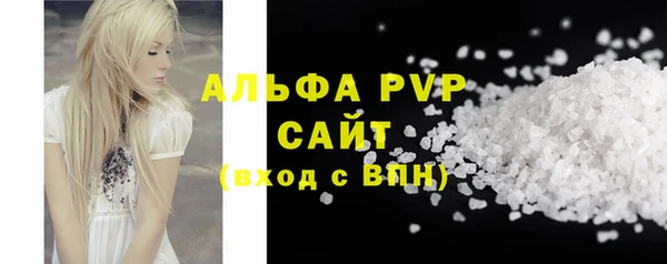 амфетамин Покровск