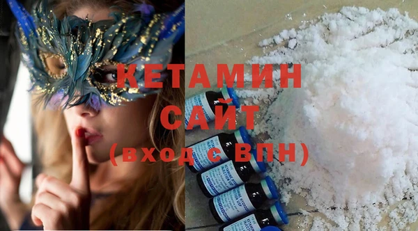 метамфетамин Весьегонск