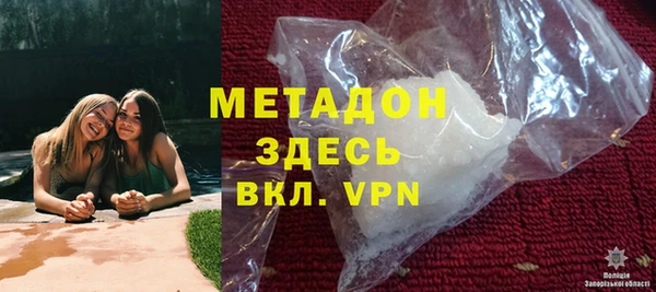крисы Покачи
