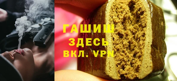 ПСИЛОЦИБИНОВЫЕ ГРИБЫ Алексин