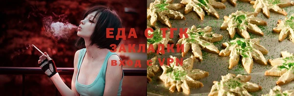 ПСИЛОЦИБИНОВЫЕ ГРИБЫ Алексин