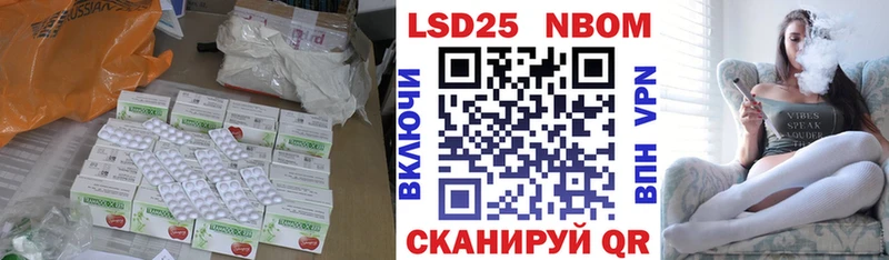 Лсд 25 экстази ecstasy Котово