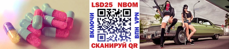 Лсд 25 экстази ecstasy  Котово 