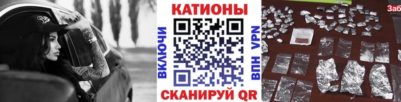 Меф VHQ где купить наркотик Котово