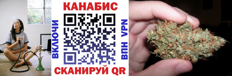 Марихуана Bruce Banner  Котово 